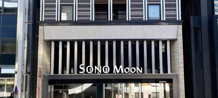 SONO Moon Nagoya图片