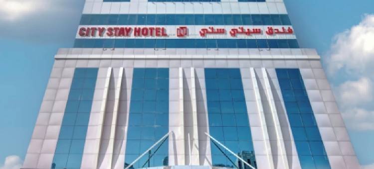 城市住宿酒店博览中心(City Stay Hotel Expo Centre)图片