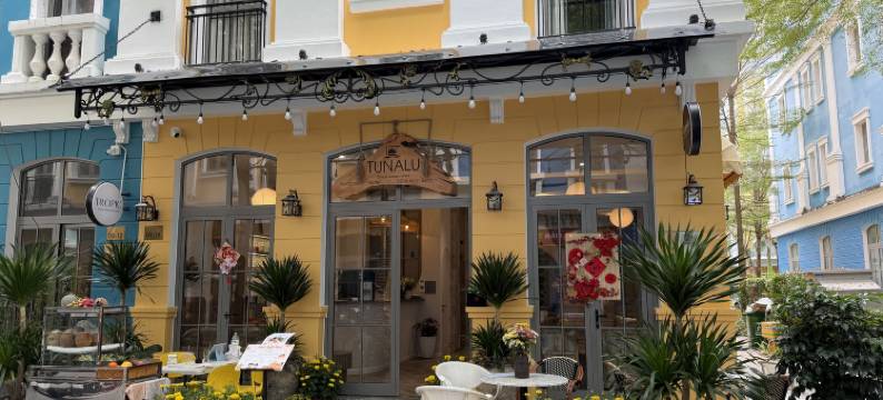 Tunalu Hotel & Apartment图片