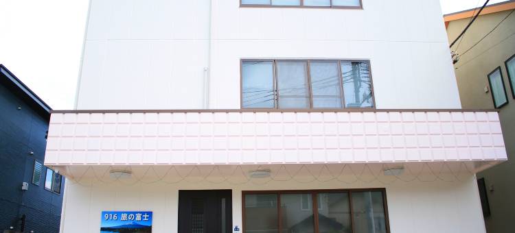 916 Tabi no Fuji – A Bright and Relaxing Retreat with Views of Mt. Fuji图片