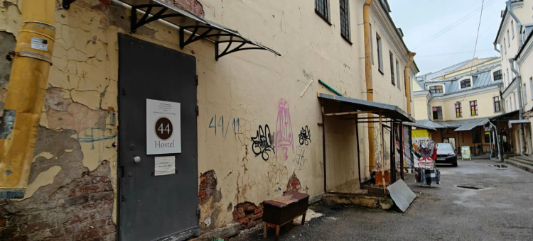 Nomera Hostel 44图片