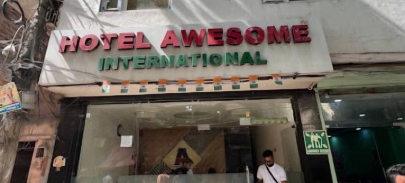 奥森国际酒店(Hotel Awesome International)图片