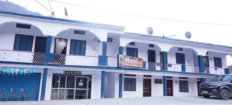 克里希纳酒店和餐厅(Hotel Krishna And Restaurant kedarnath)图片