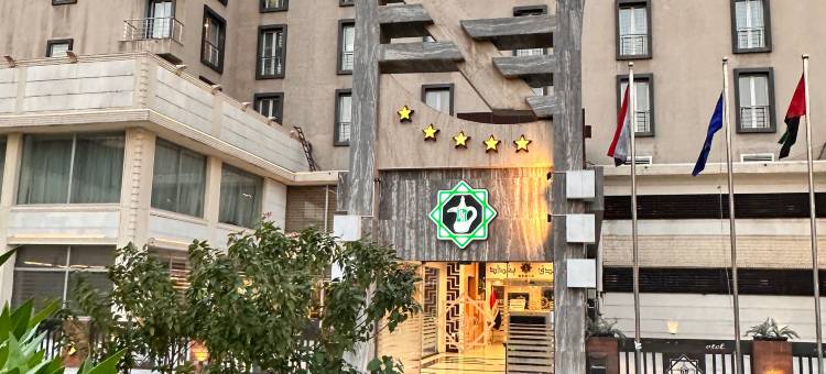 Baghdad International Hotel图片