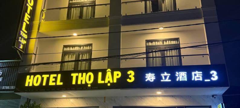 THO LAP 3 HOTEL图片