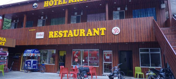 克里希纳酒店和餐厅(Hotel Krishna And Restaurant kedarnath)图片
