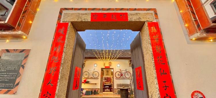 水头118民宿图片