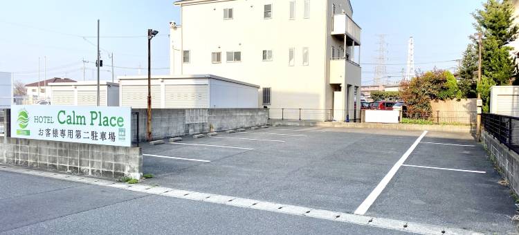 Hotel Calm Place图片