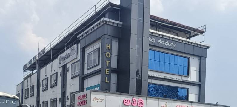 ATITHI 舒适酒店(ATITHI COMFORTS)图片