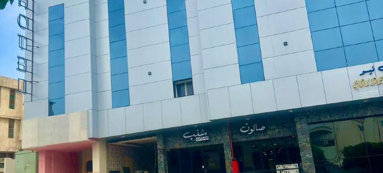 Golden New Smart Hotel图片