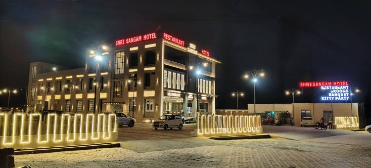 什里桑甘酒店(Shri Sangam Hotel)图片