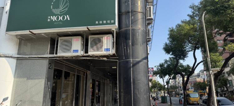 沐岛盐埕馆图片