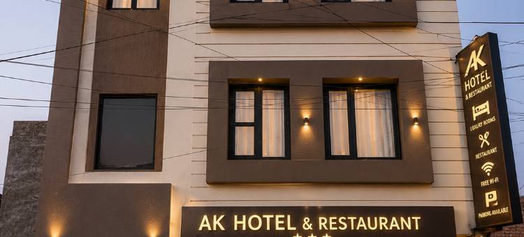 AK HOTEL & RESTAURANT图片