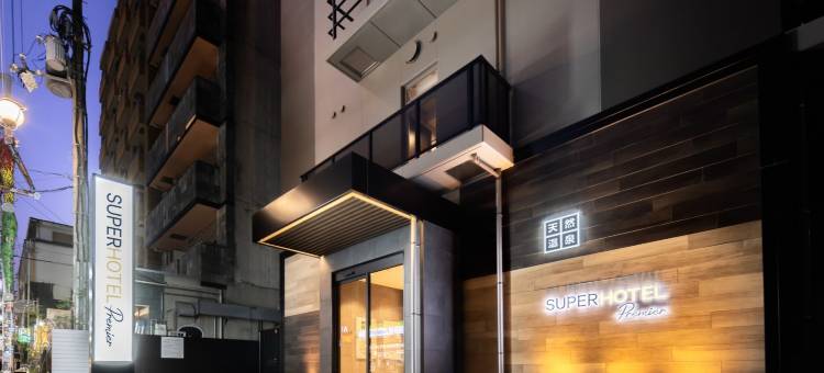 超级酒店 Premier难波/心斋桥(SUPER HOTEL Premier Namba Shinsaibashi Natural Hot Spring)图片