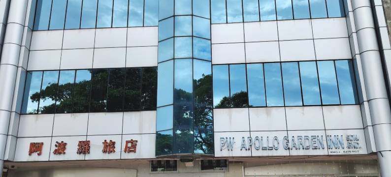 旺沙村旅馆(Wangsa Village Inn)图片