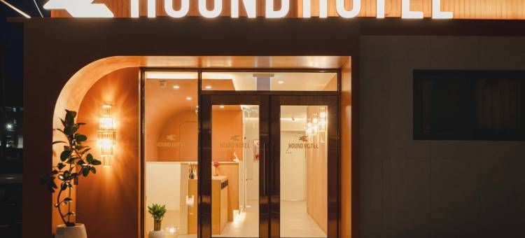 Hound Hotel Andong Culture Street Branch图片