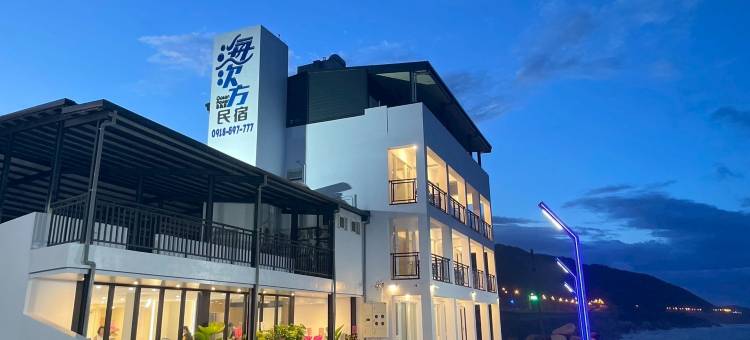 花莲海次方海景民宿图片