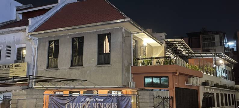 怡保矿工之家酒店(Miner's House Ipoh)图片
