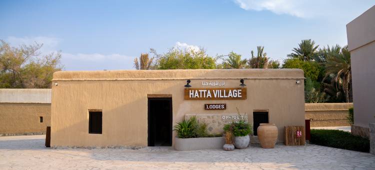 Hatta Village Lodges - Ophiolite图片
