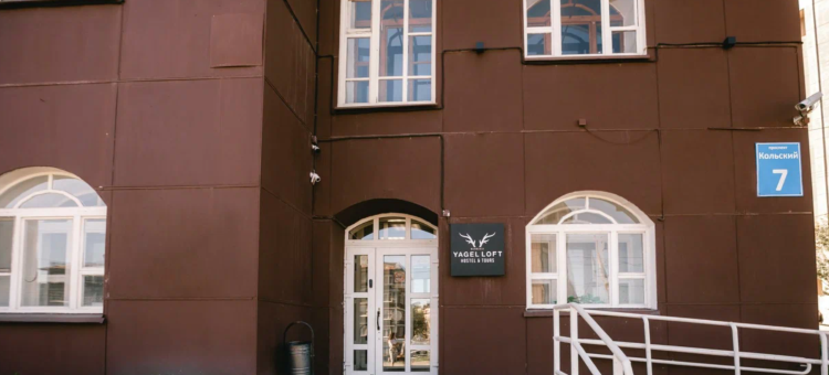 Yagel Loft Hostel图片