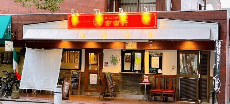 Hakata Station is one train ride away! Relax near popular attractions图片