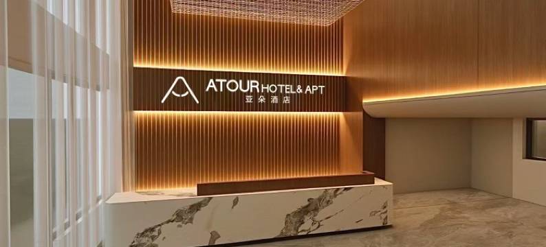 罗勇博文亚朵酒店(ATOUR Rayong Bowin Hotel)图片