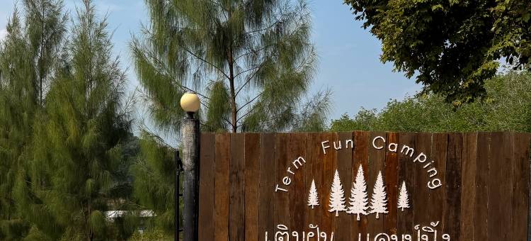 Termfun camping图片