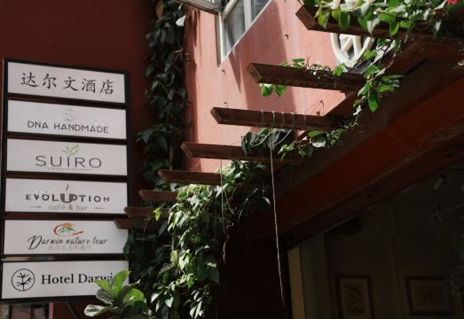 酒店外观