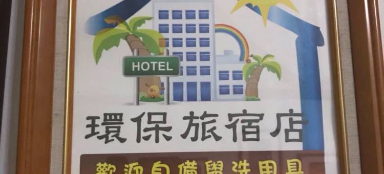 树屋137图片