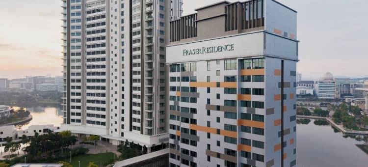 布城辉盛庭酒店(Fraser Residence Putrajaya)图片