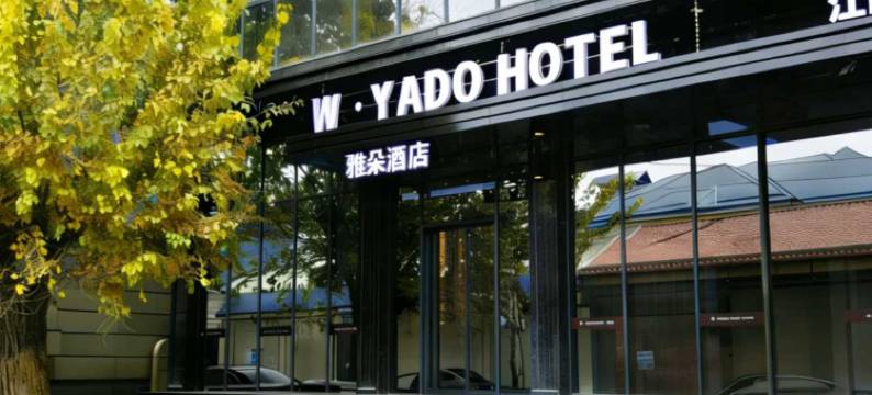 W·雅朵酒店(塔什干国际机场店)(W·YADO Hotel)图片