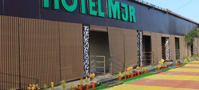 MJR酒店 - 免费接送寺庙、海滩和普里火车站(Hotel MJR - Free Pickup and Drop Temple, Sea Beach & Puri Railway Station)图片