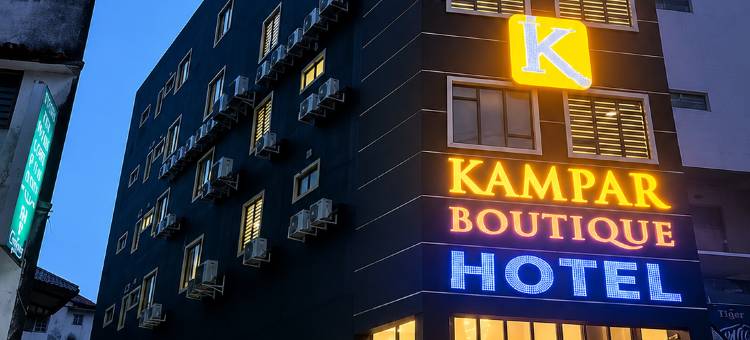 金宝精品酒店-旧城电影院(Kampar Boutique Hotel (Beside Cinema))图片