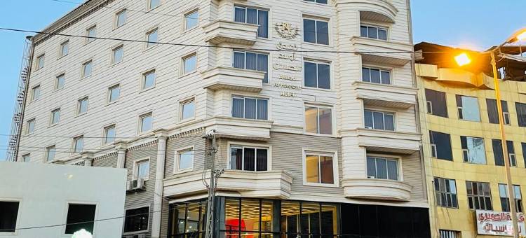 Awlad AlHasan Hotel图片