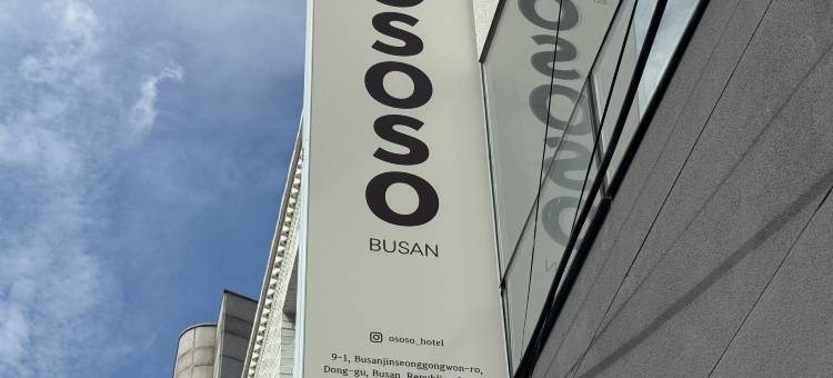 OSOSO HOTEL图片
