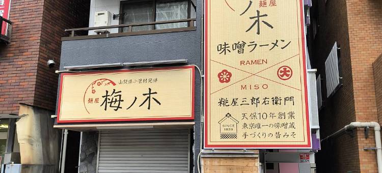 Maison de SI(Maison de SI)图片