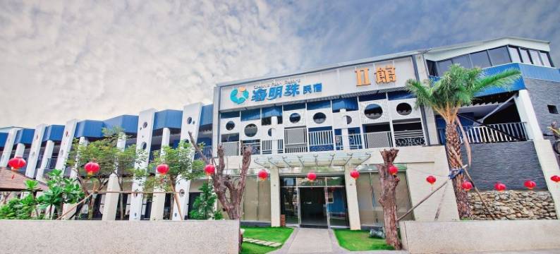 小琉球海明珠二馆图片