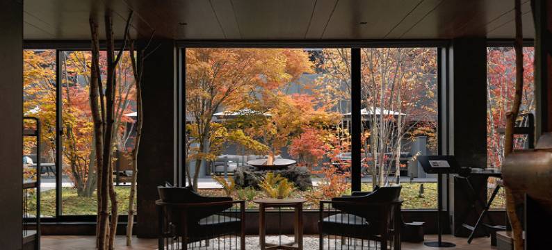 馥府 旧轻井泽静养之森(Fufu Kyu-Karuizawa Restful Forest)图片