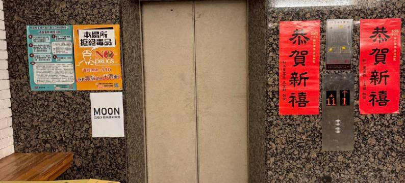 沐岛新兴馆图片