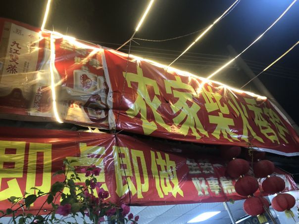 寻味顺德农庄(西河路店)