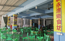 啊永渔鄉食坊(北陡尾角村店)餐厅图片