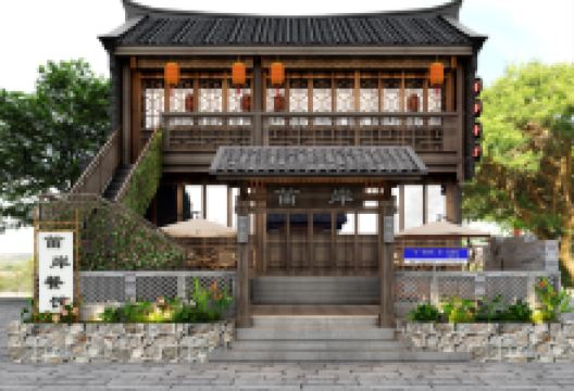 笛岸餐馆美食图片