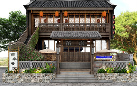 笛岸餐馆