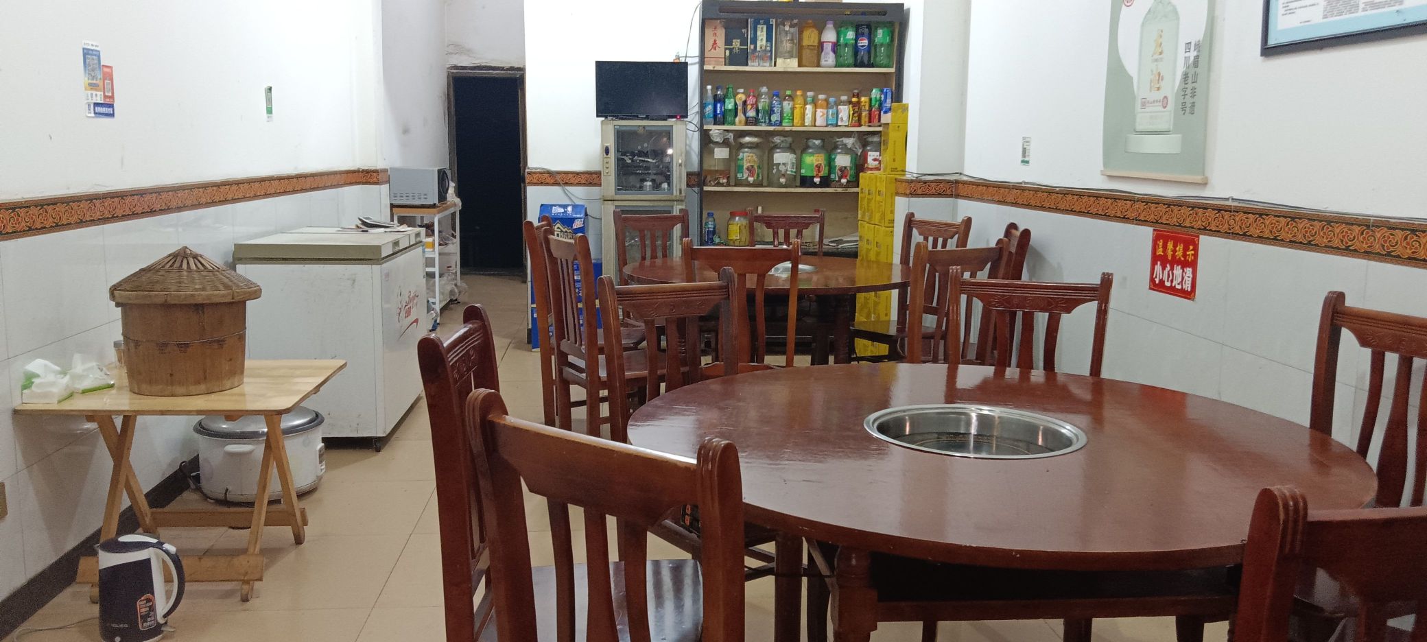 黑竹沟交通饭店（羊肉火锅）餐厅图片