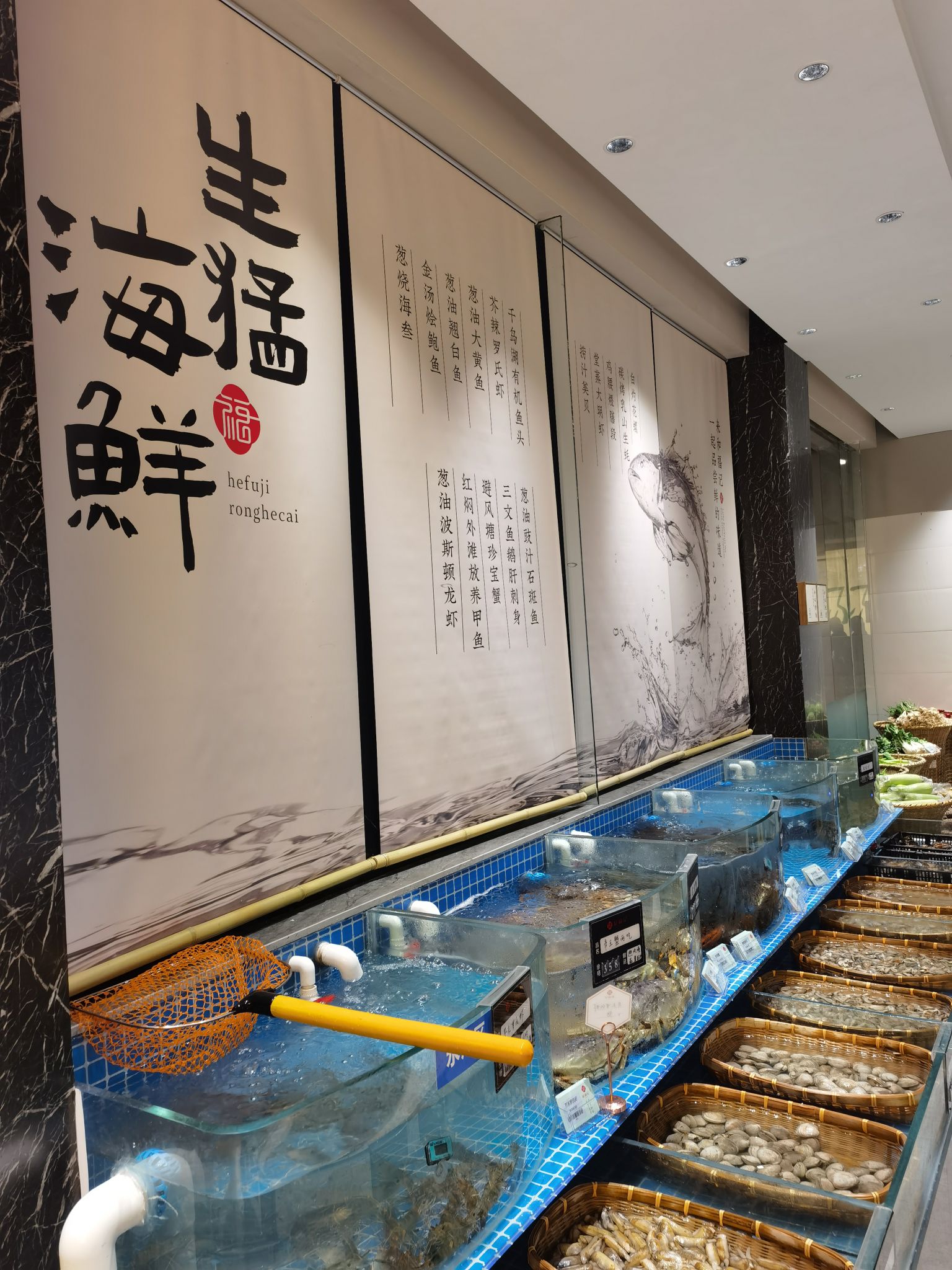 和福记(濮院店)