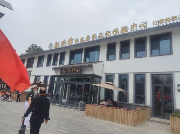 融味坊餐厅图片