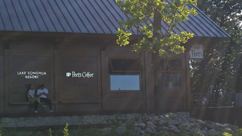 Peet's Coffee皮爷咖啡(松花湖店)