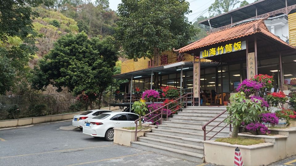 山海农家乐(西涌店)