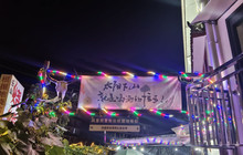 根据地冒菜烧烤餐厅图片