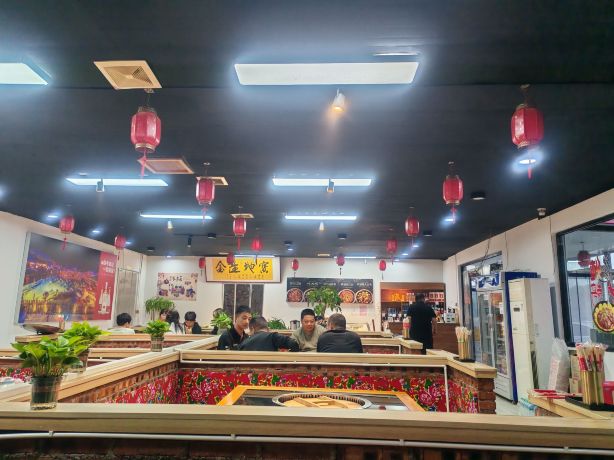 东北铁锅炖(西二环店)